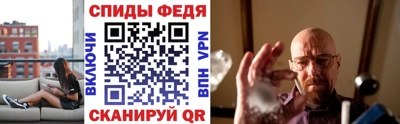 Amphetamine VHQ  закладки  Ершов 