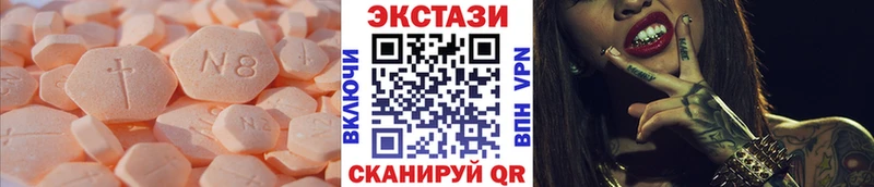 Экстази VHQ  мориарти формула  Ершов 