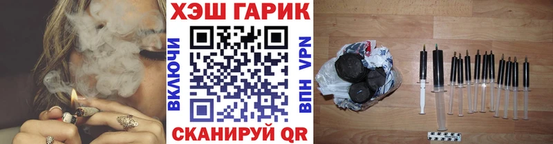 ГАШИШ Изолятор  купить наркоту  Ершов 