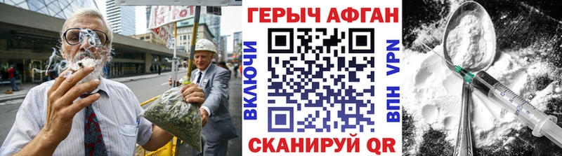 Героин Heroin  Ершов 