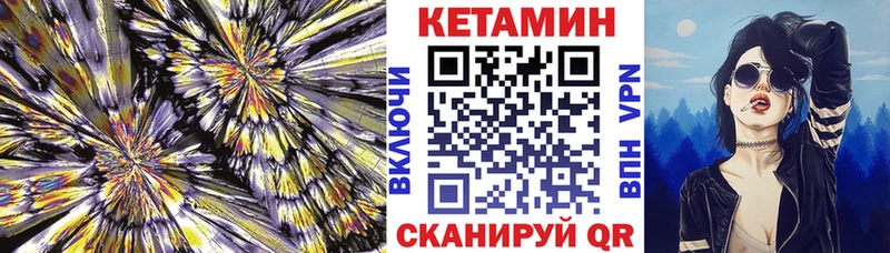 Кетамин ketamine  Ершов 