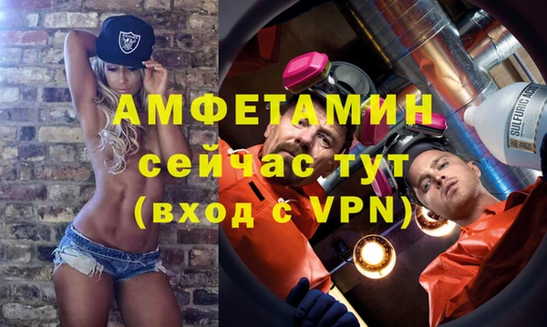 тгк Гусиноозёрск
