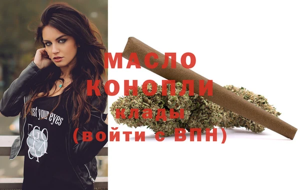 гашик Горнозаводск