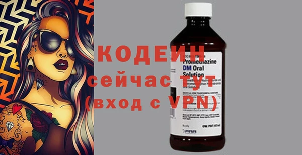 марки nbome Вяземский