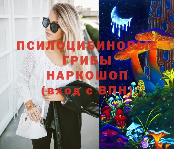 гашиш Вязьма