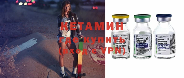 MDMA Гусев