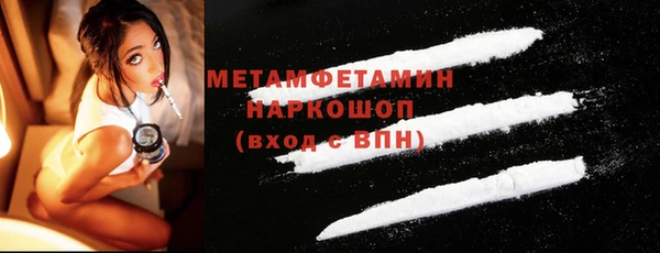 мефедрон VHQ Вязники