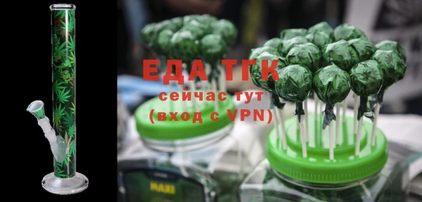 гашиш Вязьма