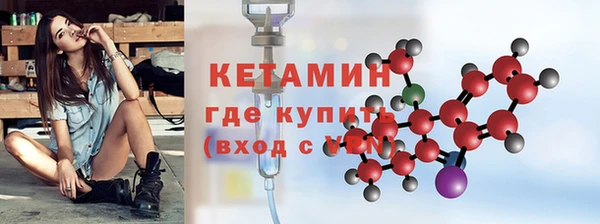 альфа пвп VHQ Тихорецк