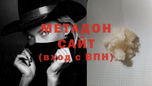 марки nbome Вяземский