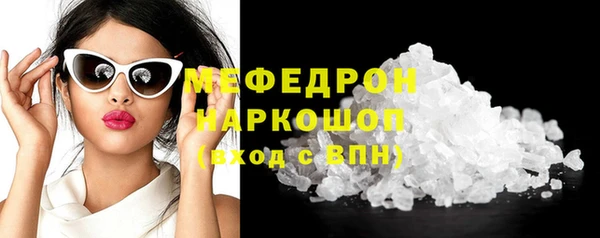 мефедрон VHQ Вязники