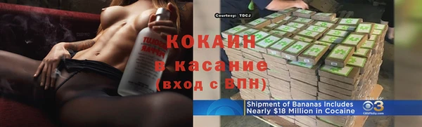 мескалин Тобольск