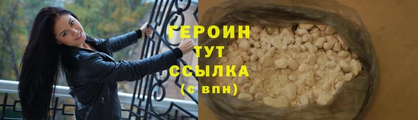 гашиш Вязьма