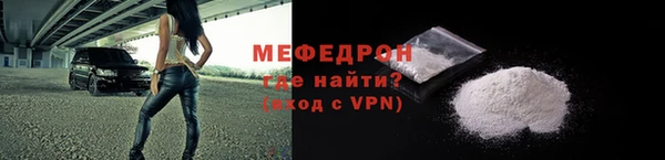 герыч Горно-Алтайск