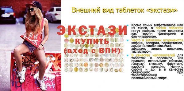 герыч Горно-Алтайск