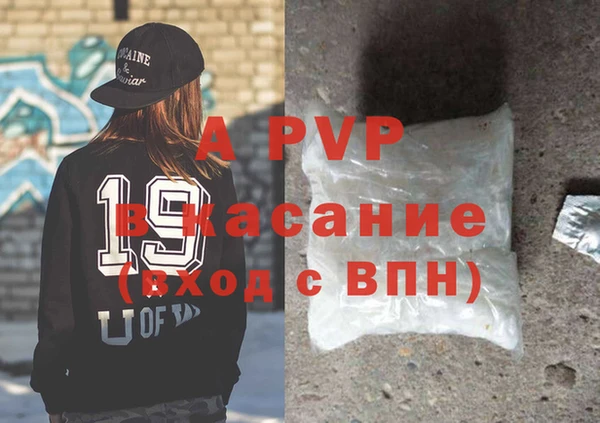 гашик Горнозаводск
