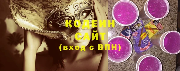 мефедрон VHQ Вязники