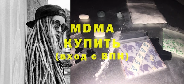 марки nbome Вяземский