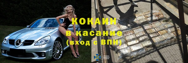 гашик Горнозаводск