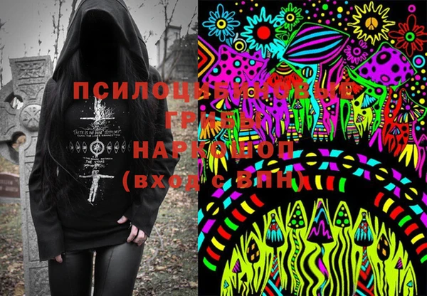 гашиш Вязьма