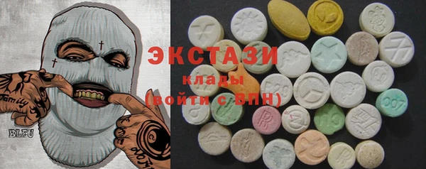марки nbome Вяземский