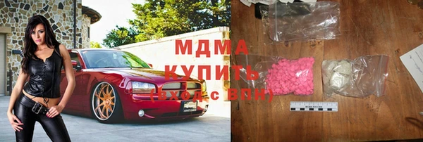 гашик Горнозаводск