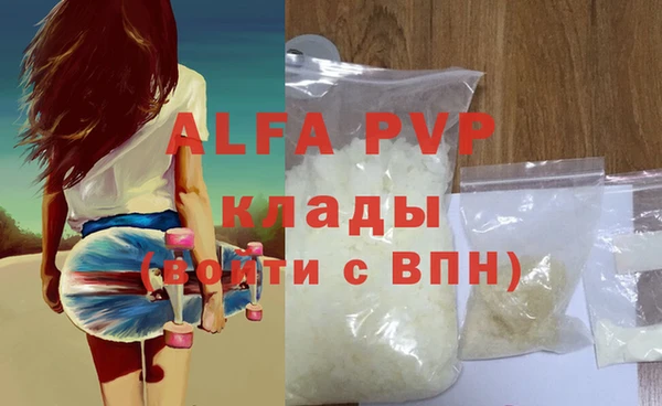марки nbome Вяземский