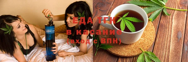 альфа пвп VHQ Тихорецк