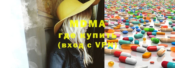 герыч Горно-Алтайск