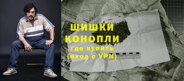 мефедрон VHQ Вязники
