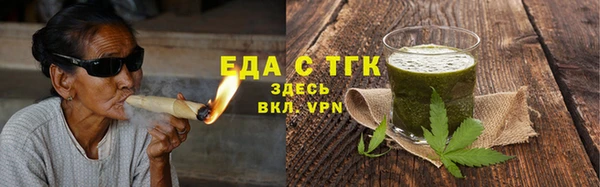 герыч Горно-Алтайск