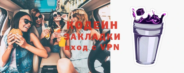 альфа пвп VHQ Тихорецк