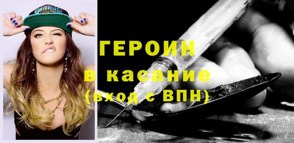 герыч Горно-Алтайск
