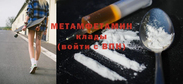 мефедрон VHQ Вязники