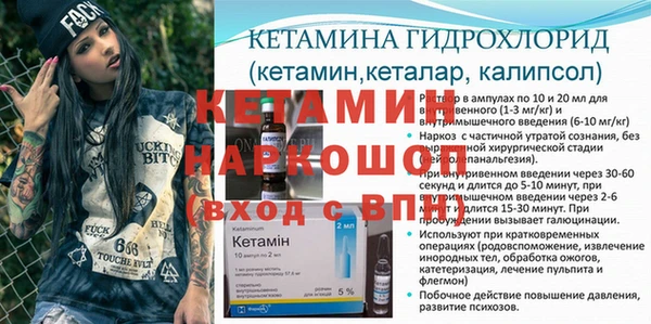 гашиш Вязьма