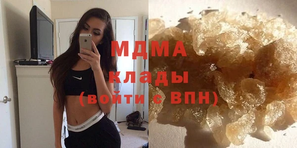 альфа пвп VHQ Тихорецк