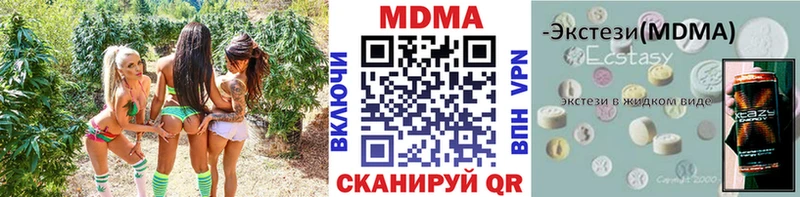 MDMA молли  дарнет шоп  Ершов 