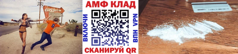 kraken ссылки  Ершов  МЕТАМФЕТАМИН витя  купить закладку 