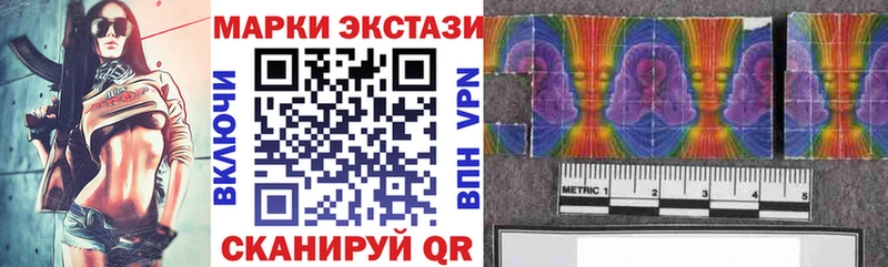 цена наркотик  Ершов  Марки N-bome 1,5мг 