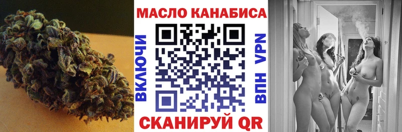 ТГК вейп с тгк  ссылка на мегу как зайти  Ершов 